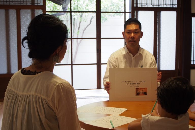 親子で学ぶ住育の話 親子で学ぶ住育の話